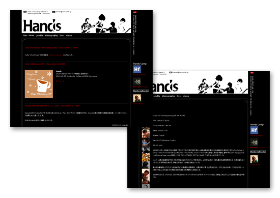 Hands New Website